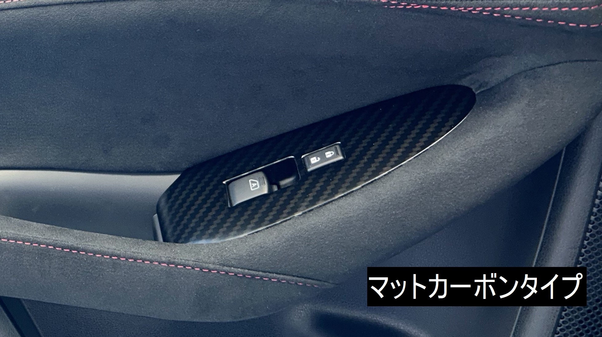 Z-SPORT N.S インテリアシリーズ RZ34 ドアスイッチパネル | Central20